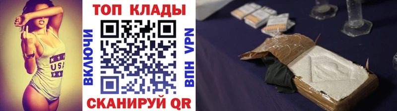 Какие есть наркотики Юрюзань КОКАИН  Меф  ТГК  Канабис  Гашиш 