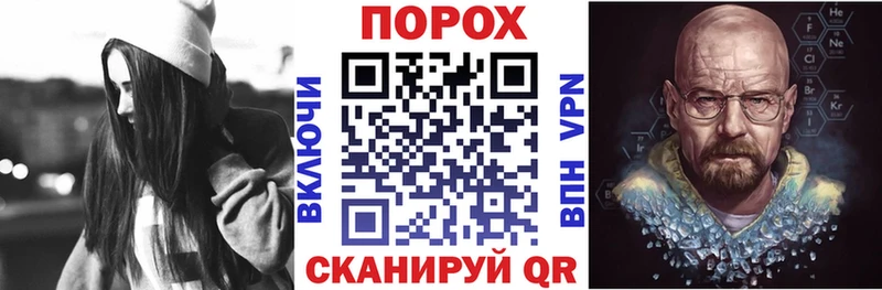 Амфетамин 97%  Юрюзань 