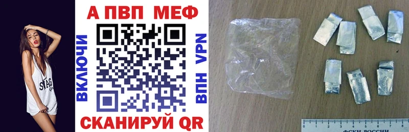 Alpha PVP СК  Юрюзань 