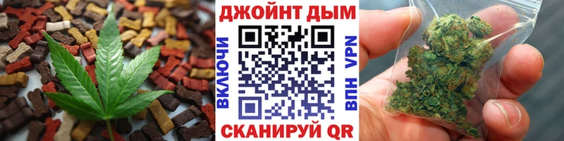 shop состав  Юрюзань  кракен вход  Cannafood марихуана  наркота 