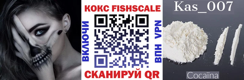COCAIN Columbia  Юрюзань 