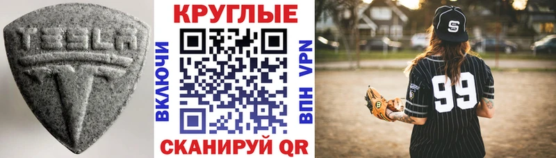 наркотики  omg зеркало  Экстази ешки  Юрюзань 