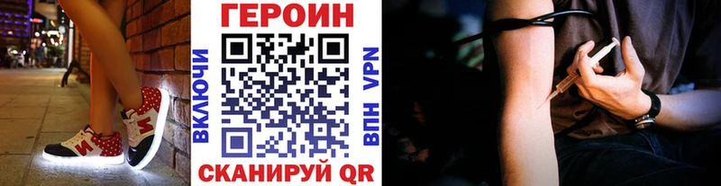ГЕРОИН белый  ссылка на мегу сайт  Юрюзань 