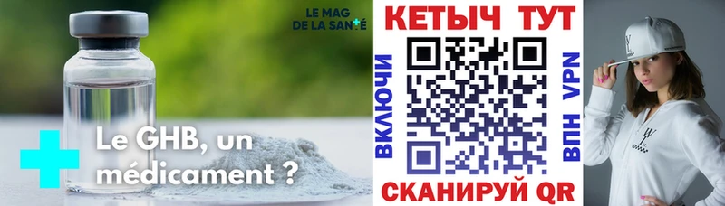 где найти наркотики  Юрюзань  Кетамин ketamine 