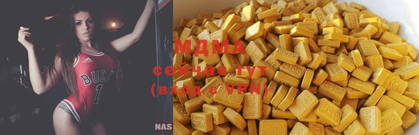 метамфетамин Абаза