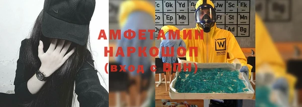 кокаин колумбия Абинск