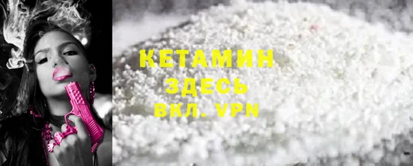 кокаин колумбия Абинск