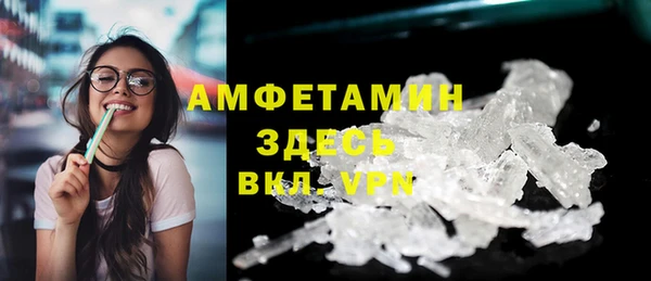 mdpv Волосово
