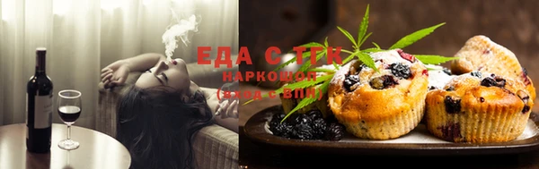 скорость Абдулино