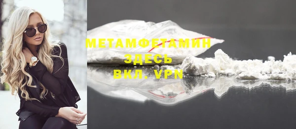 скорость Абдулино