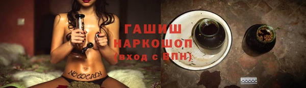 метамфетамин Абаза