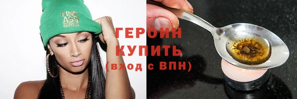 кокаин колумбия Абинск