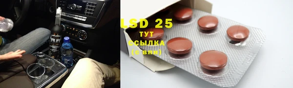 крисы Иннополис