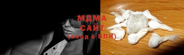 метамфетамин Абаза