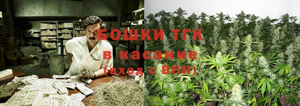 метамфетамин Абаза