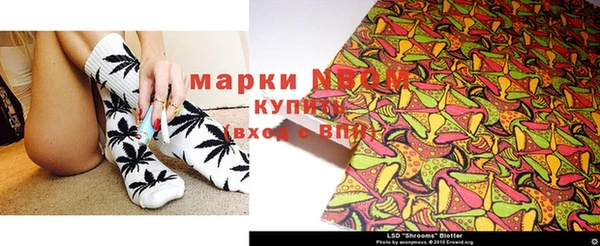 метамфетамин Абаза
