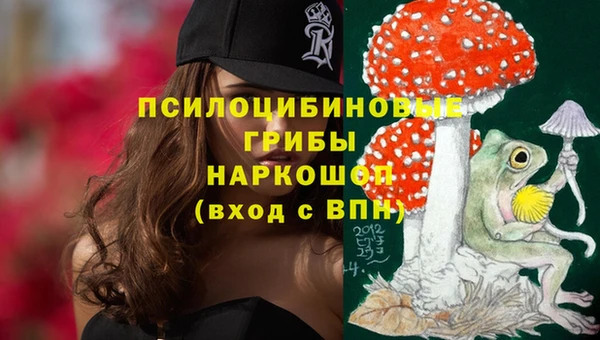 метамфетамин Абаза