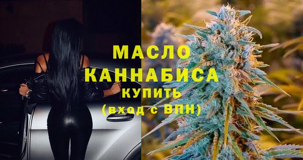 метамфетамин Абаза