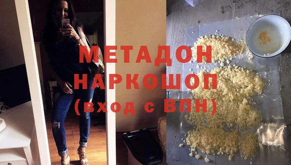 кокаин колумбия Абинск