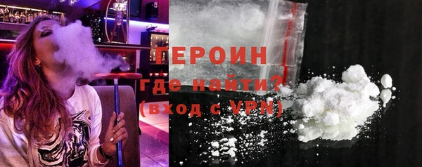 метамфетамин Абаза
