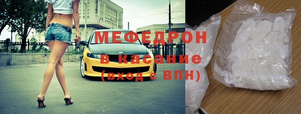 скорость Абдулино