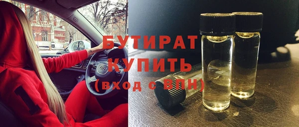 метамфетамин Абаза