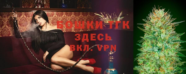 метамфетамин Абаза