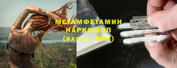 скорость Абдулино