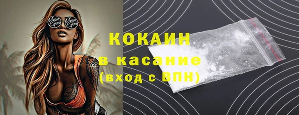 скорость Абдулино