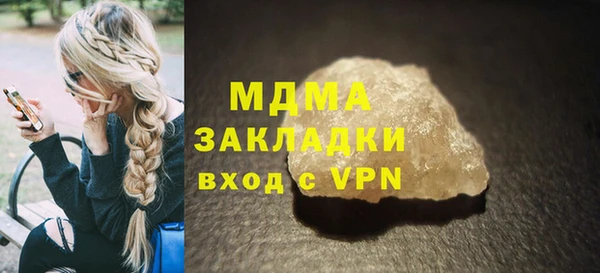 mdpv Инта