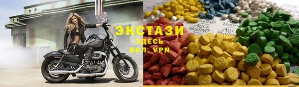 метамфетамин Абаза
