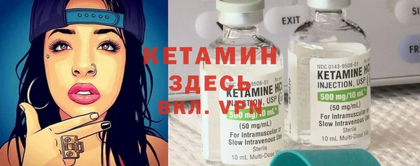 метамфетамин Абаза