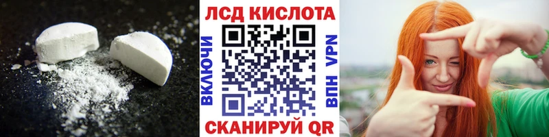 ЛСД экстази ecstasy  где можно купить   Юрюзань 