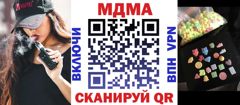 купить   Юрюзань  MDMA молли 