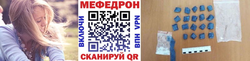 Меф кристаллы  гидра ТОР  Юрюзань 