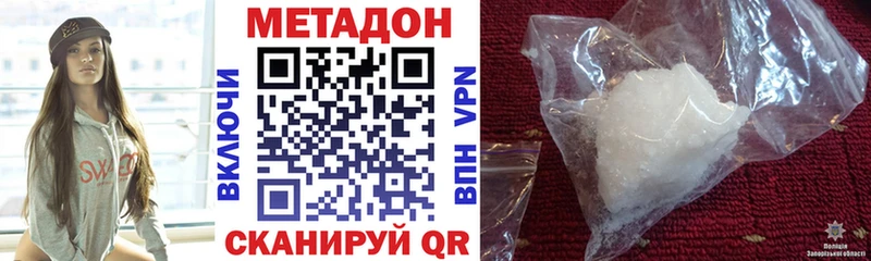 где можно купить   Юрюзань  МЕТАДОН methadone 