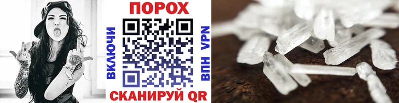 продажа наркотиков  Юрюзань  Метамфетамин кристалл 