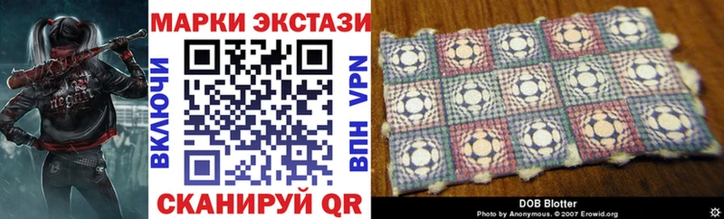 где купить наркоту  omg ссылки  Марки N-bome 1,8мг  Юрюзань 