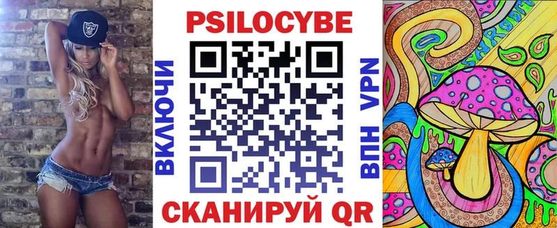 как найти закладки Юрюзань Псилоцибиновые грибы прущие грибы